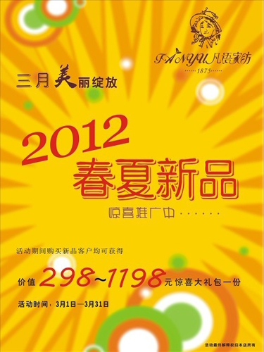 ���Z�Ҽ�2012������Ʒ¡������