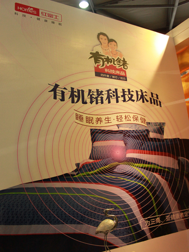 �t��ʿ�Ҽ��Ƽ�����Ʒ�ưlչ