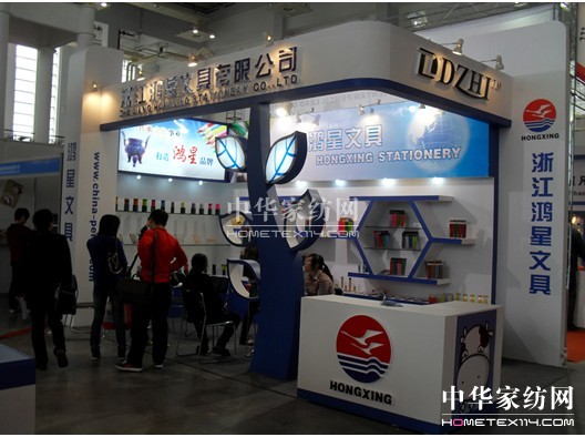 義烏網貨會組委會派考察組赴甬文具禮品展