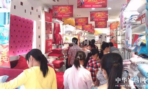 真愛美家迎來黃金五月多店齊開