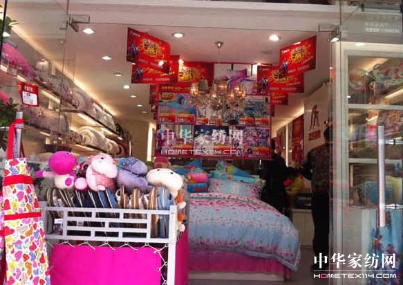 真愛美家迎來黃金五月多店齊開