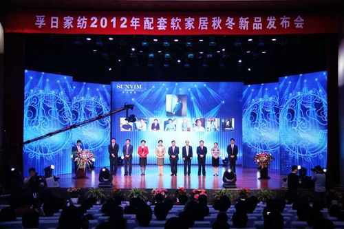 ���ռҼ�2012���ﶬ��Ʒ�l(f��)����¡���e��