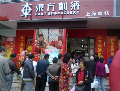 �|�����C�Ϻ����֌��u��ʢ���_�I