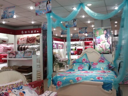 東方刺繡潁上、仙庾專賣店盛大開業