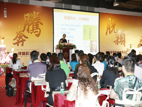 黛富妮家紡:千里奔騰 脫穎而出