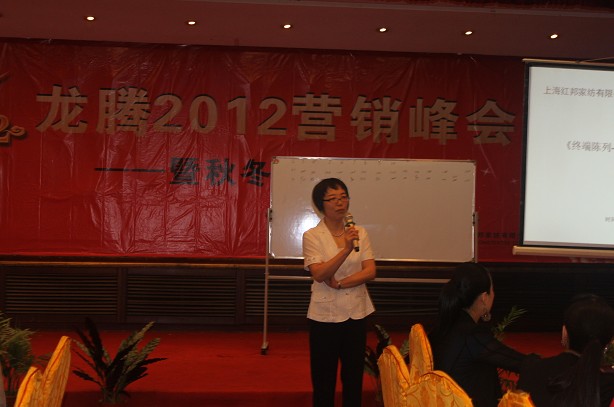 �|�����C�����v2012���I�N������ﶬ��Ʒ�l��