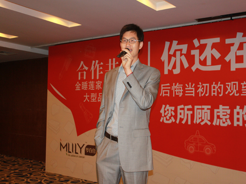 金睡蓮家居2012大型品牌推介會隆重召開