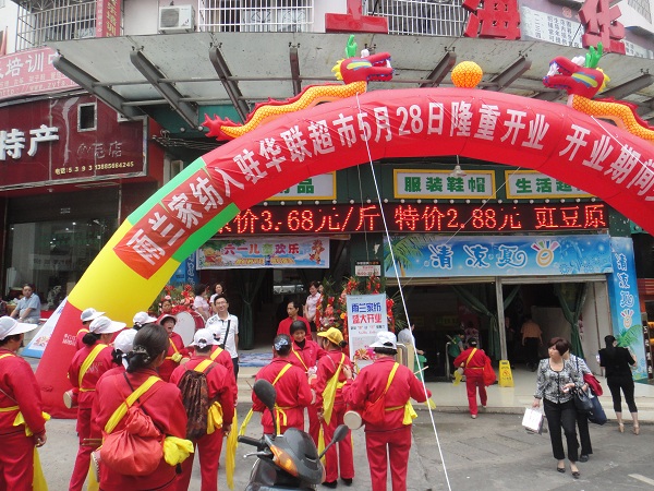 五月炫彩繽紛雨蘭銅仁店完美綻放