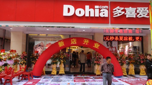 �Ҽ��I�д���������ϲ�۷e�O��չ