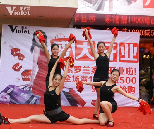 熱烈祝賀紫羅蘭家紡文山專賣店開業(yè)大吉