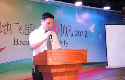 �{(l��n)���Ҽ�2012���ﶬӆ؛���A�M�Y(ji��)��