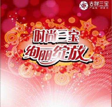 ���������Ҽ�2012�ﶬ��Ʒӆ؛�����_�ڼ�