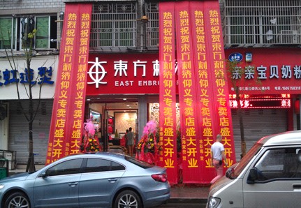 �|�����C�X�졢���x���u��ʢ���_�I