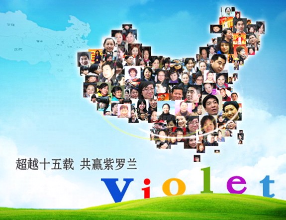 �Ҽ��������_�m �~��ɹ�֮�T