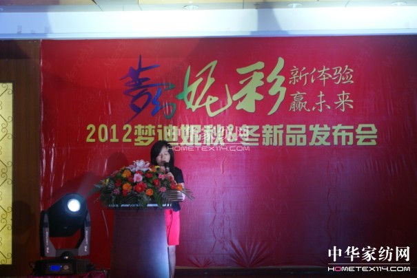 2012�����ݼҼ��ﶬ��Ʒ�l�������_