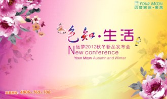 �h���Ҽ���ɫ֪���2012�ﶬ��Ʒ�������_