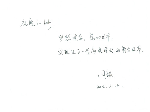 “4moms”開(kāi)心寶貝電動(dòng)搖椅