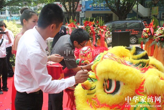 凡語家紡八卦嶺旗艦店盛大開業