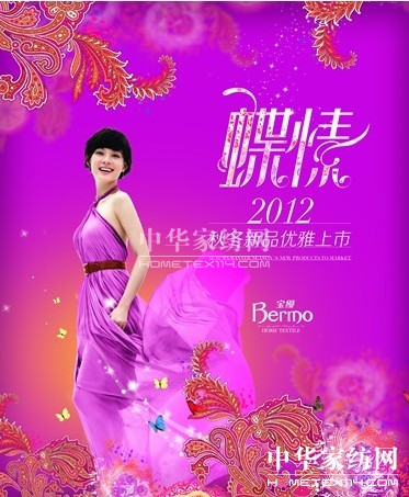 ���z�Ҽ�2012�ﶬ��ƷΨ���`��