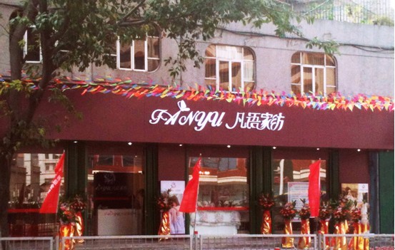 ���Z�Ҽ����^��ꖌ��u��ʢ���_�I