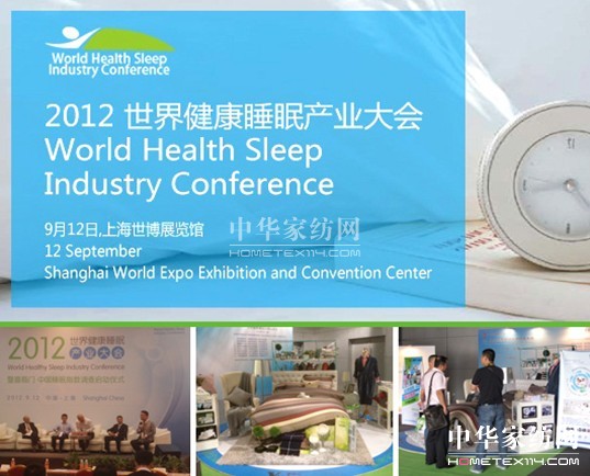 ���_�m��ϯ2012���罡��˯�ߴ��