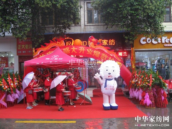 ���m��ʽ����ڳɶ����^