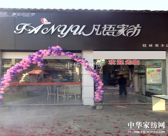 ���Z�Ҽ�������ľ��ʢ���_�I