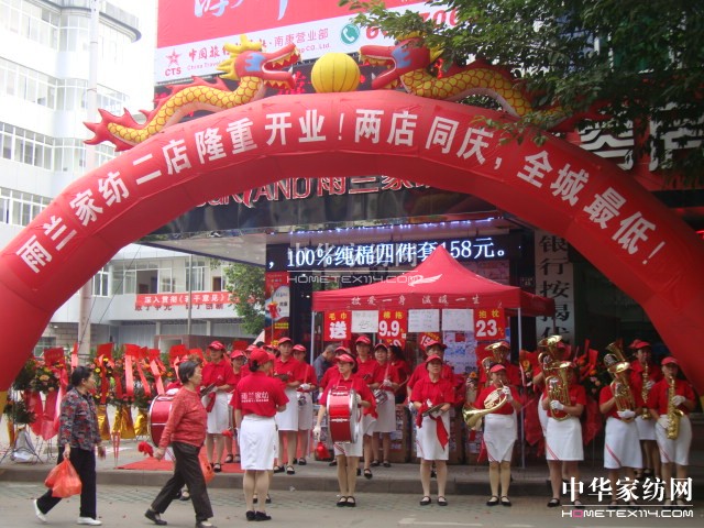 ���m�Ͽ������ڽ���¡���_�I