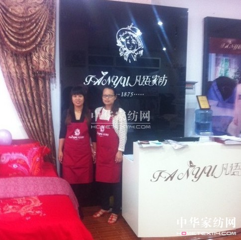 凡語家紡江西上高店盛大開業