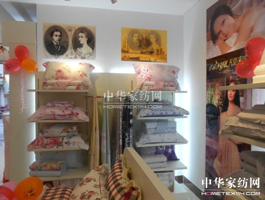 凡語(yǔ)家紡梅州長(zhǎng)布店盛大開業(yè)