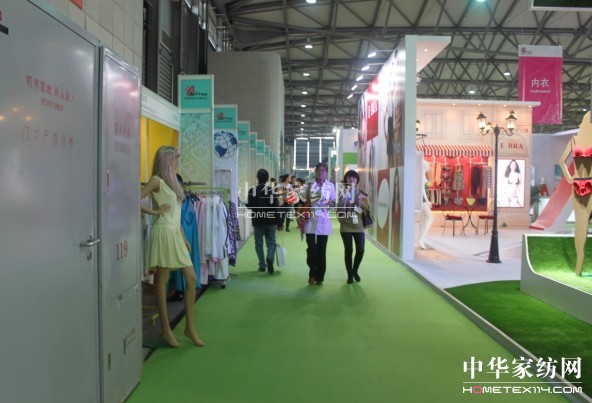 國際貿易(秋冬)博覽會召開