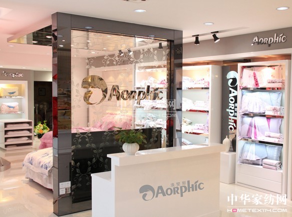 澳斐斯 創(chuàng)新中形成品牌風(fēng)格