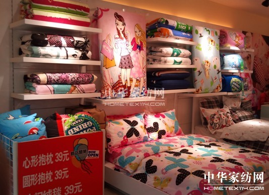 淺談多喜愛家紡的時尚經濟