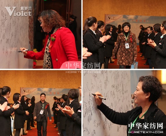 聚焦紫羅蘭2013春夏新品發布會
