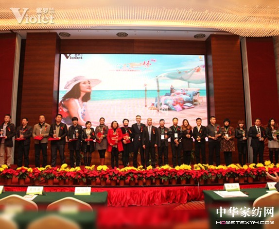 聚焦紫羅蘭2013春夏新品發布會