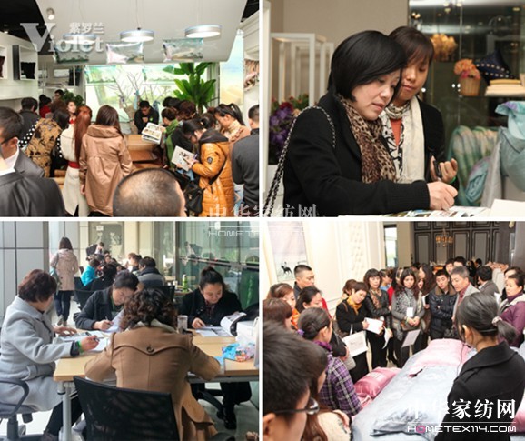 聚焦紫羅蘭2013春夏新品發布會