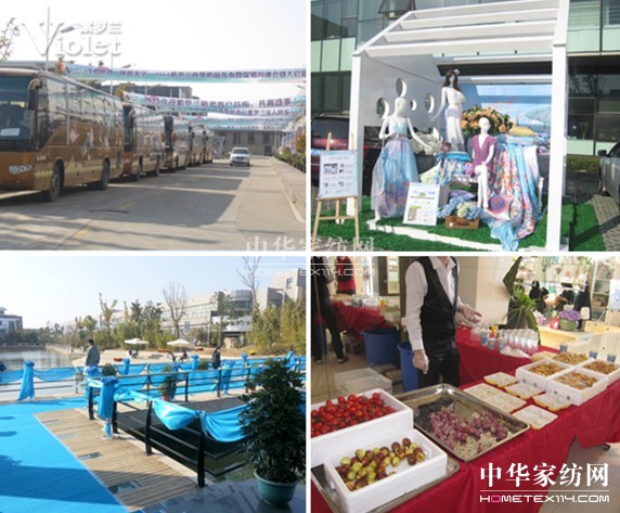 聚焦紫羅蘭2013春夏新品發布會