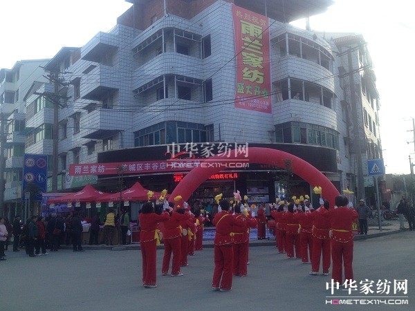 雨蘭綿陽培城區專賣店開業