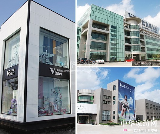 選擇優秀加盟商 與紫羅蘭共創財富路