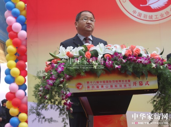 第十八屆中國國際羽絨博覽會在蕭山開幕