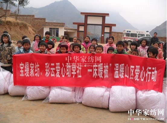 ���z�Ҽ�466�����ı���ů��������