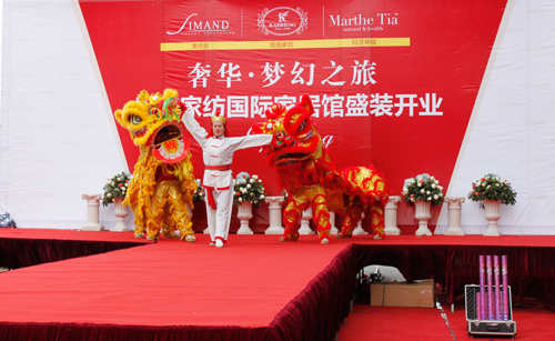 凱盛家紡湖塘國際家居館璀璨開業