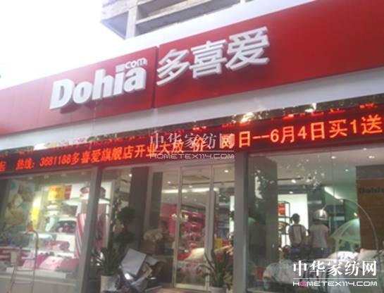 ��ϲ�ۼҼ���2012�ꄓ���c��չ����