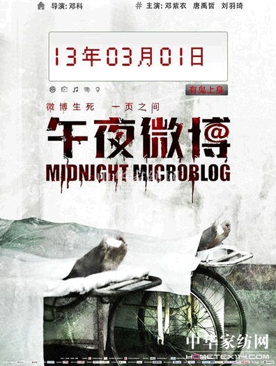 ����ҹ΢�����ظ����