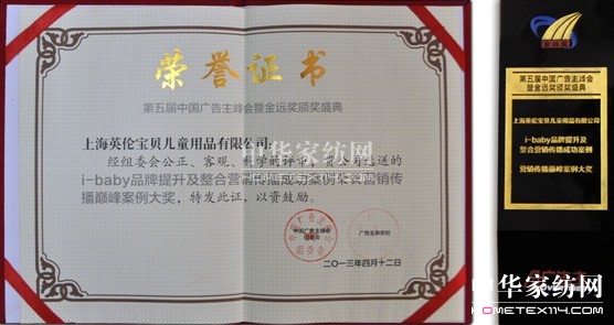 i-baby�ث@�Ї�(gu��)�V�������(hu��)���h(yu��n)��(ji��ng)