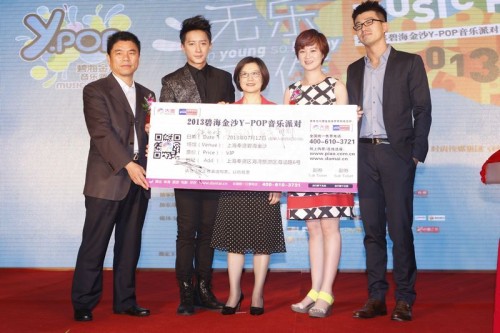 韓庚亮相音樂派對(duì)發(fā)布會(huì)