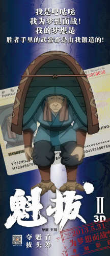 ������2����ӳ�ء���3���A�������ͦ