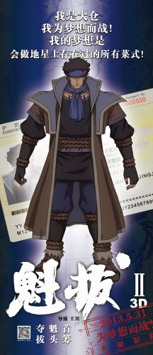 ������2����ӳ�ء���3���A�������ͦ