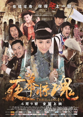 ��ҹĻ�@�꡷9����ӳ����5��Ц�c