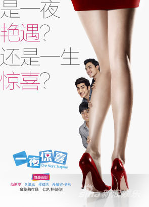 ��һҹ�@ϲ����ǰ���A�淶���䵹����